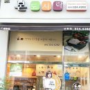 본도시락 상동점 이미지