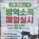 싸움의고수전주도청점 이미지