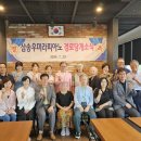 우미경로당 이미지