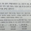 객관식재무회계/x3말 손상환입한도 질문/재평가모형 유형자산/ x3말의 손상환입한도 금액이 얼마인가요? 이미지