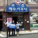 교동목욕탕 이미지