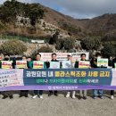 김해공원묘원
