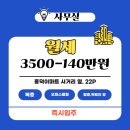 흥덕이마트 사거리(이마트) 이미지