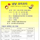 목감쌀롱
