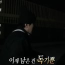 입금전 입금후 | 부산 입주청소 내돈내산 후기 하*종합청소 입금 후 차단 당한 후기