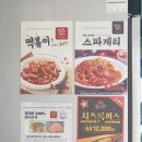 돈까스짱새마을