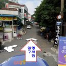 봉암동200 이미지