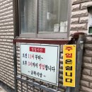 금복식당 네이버블로그