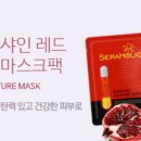 에스앤지코스메틱