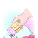 유수정미술학원 이미지