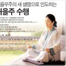 태을약국 | 가을개벽 - 가을개벽은 어떻게 다가오는가, 인류미래의 전개과정