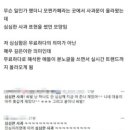 시장이 반찬 이미지