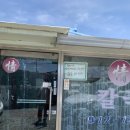 정손칼국수 이미지