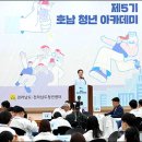 호남센터-9 이미지