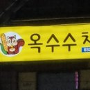 위대항병원 이미지