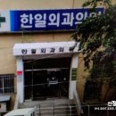 혜성소아과의원 네이버블로그