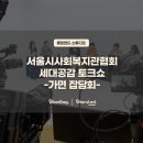 공감플랜 이미지