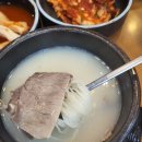 송정설렁탕 이미지