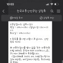 교통안전공단북광주자동차검사소