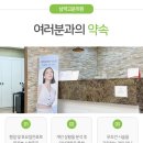 해냄메디칼 이미지