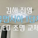 진영한빛도서관 화장실 이미지