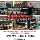 ㈜동해주유소 | 박인성솥밥기 가마솥밥맛 취향저격 인천늑대장어에서 한끼 하실래예?
