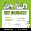 지름길컨설팅 이미지