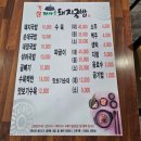 거창국밥 | [김해 돼지국밥 맛집] 거창 가마솥 돼지국밥, 수육까지 푸짐하게 즐긴 후기