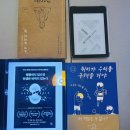 [중랑구 독서모임] 수요일 자유 책 거북[BOOK] 모임 21회