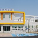 회화면사무소 경남도민신문