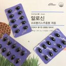 유니베라신