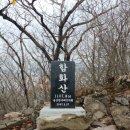 목골 | 운문산(경북 청도, 경남 밀양)~운문산 등산코스, 석골사