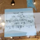 행운뽑기샵 | 청주 운리단길 소품샵, 소품가요에서 랜덤팩 구매했어요! 청주이색데이트