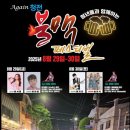 청전공원 주차타워 이미지