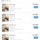 머물다올 민박 이미지