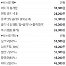 바비속눈썹 이미지