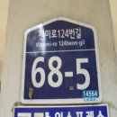 원미로124번길 이미지