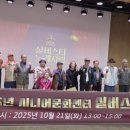 양평군노인복지관 이미지