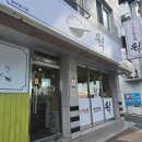 KT거창지사 이미지