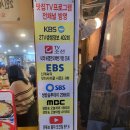 송내복집 | 문래동 맛집 골목집 내돈내산 후기