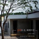 상주장 커피
