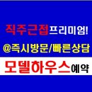 마레하우스 이미지