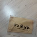 바닐바닐 | [바닐레이디 커브핏 후기] 대만족 골반뽕 보정 속옷 추천