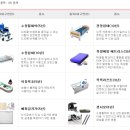 (효)건강복지용구 네이버블로그