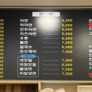 손규미왕김밥 - 부산진구 부전로 109-1 | 손규미왕김밥