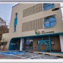 힘찬어린이집 이미지