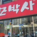 서해그린스포렉스 이미지