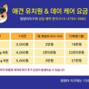 댕댕이 지구대 이미지