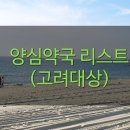 이플치과의원 이미지