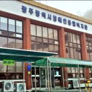 광주광역시장애인종합복지관 이미지